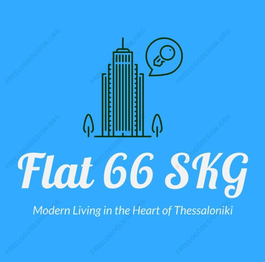 شقة Flat 66 سالونيك المظهر الخارجي الصورة
