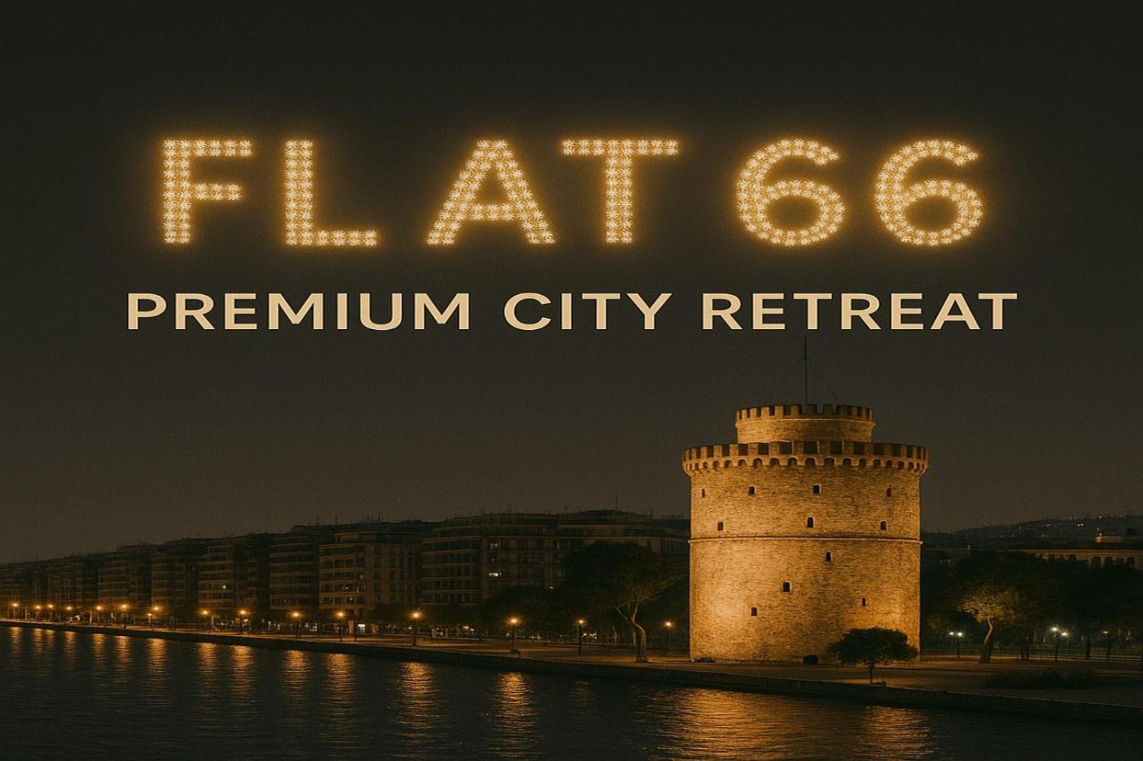 شقة Flat 66 سالونيك المظهر الخارجي الصورة
